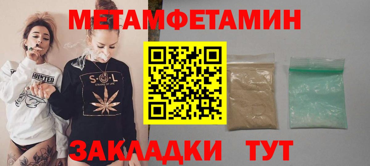 АМФ  Вход с VPN  Добрянка  Амфетамин 98% 