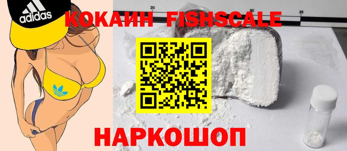 Кокаин VHQ Добрянка