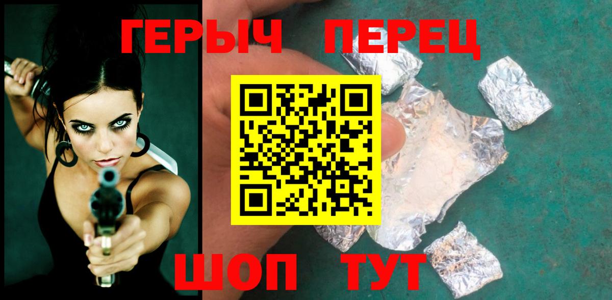Мефедрон Добрянка