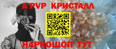 меф Балаково