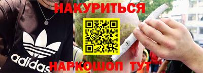 героин Балашиха