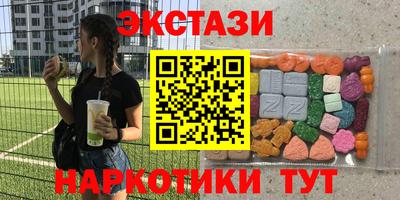 героин Балашиха