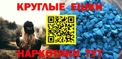 меф Балаково
