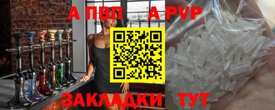 меф Балаково
