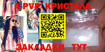меф Балаково