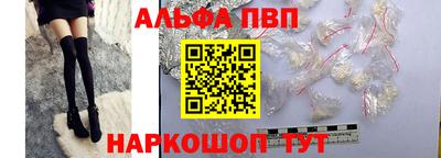 меф Балаково