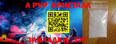 меф Балаково