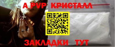меф Балаково