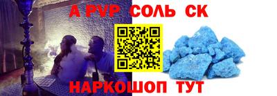 стаф Балахна