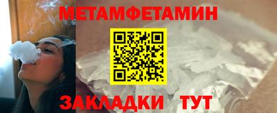 меф Балаково