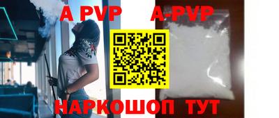 скорость Ливны