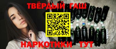 героин Балашиха