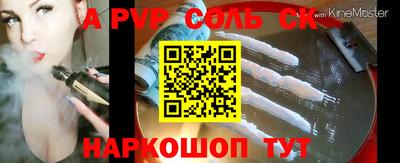 гидропоника Лесосибирск