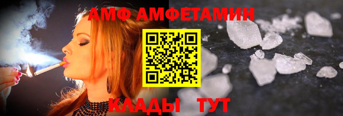 МЕТАМФЕТАМИН Methamphetamine Добрянка