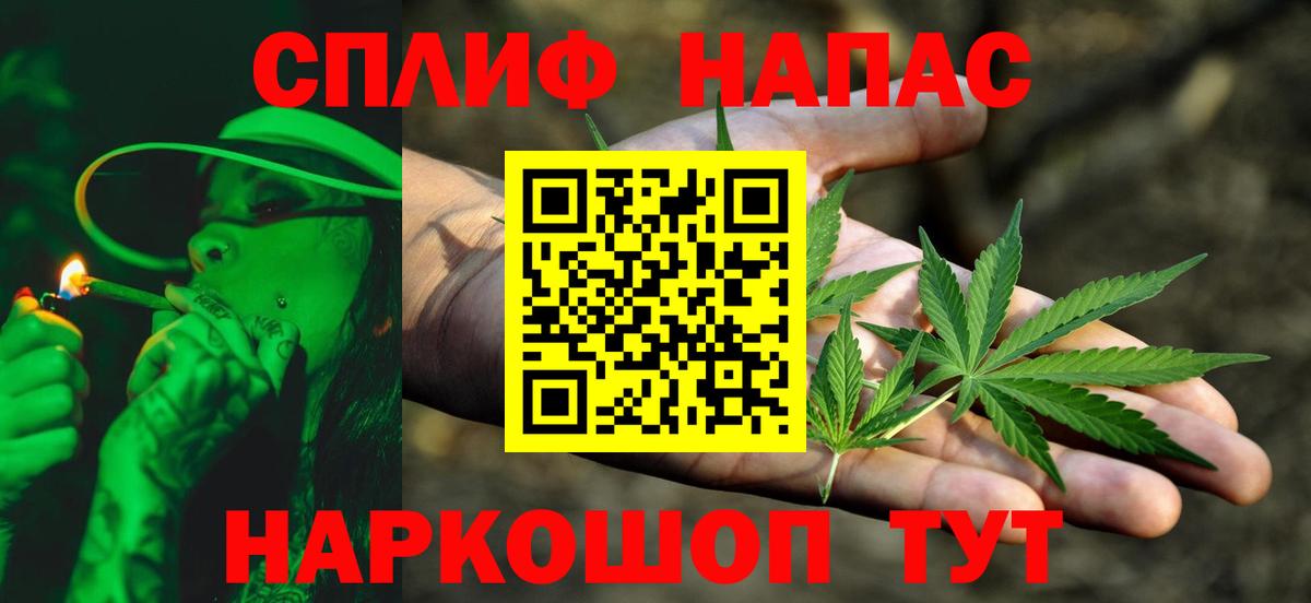 Добрянка  Марихуана гибрид  Конопля сатива  Вход с VPN 
